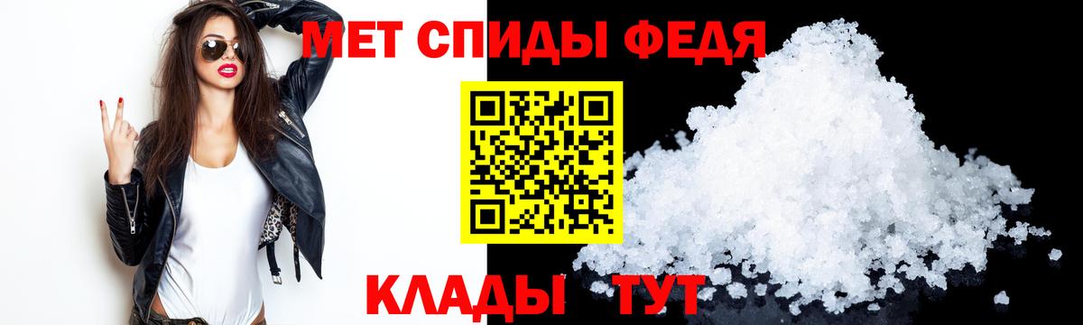 АМФ VHQ Североуральск