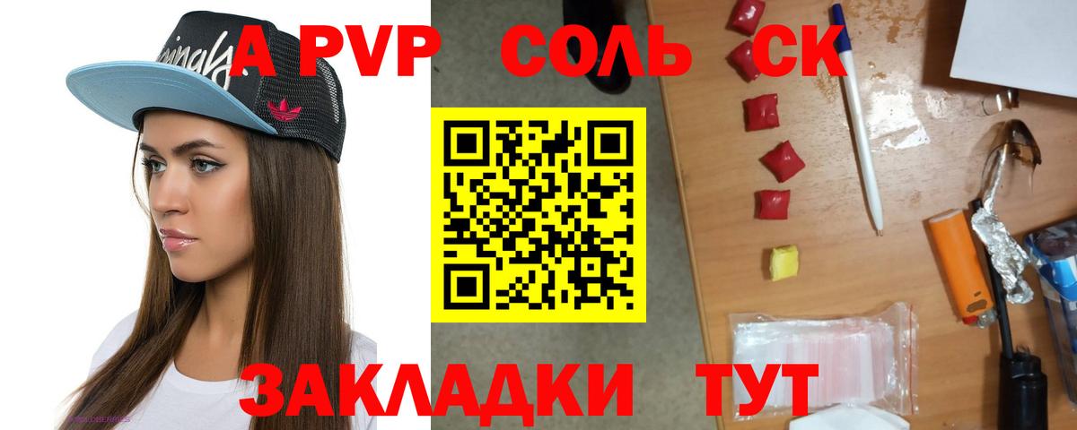 Alfa_PVP мука Североуральск