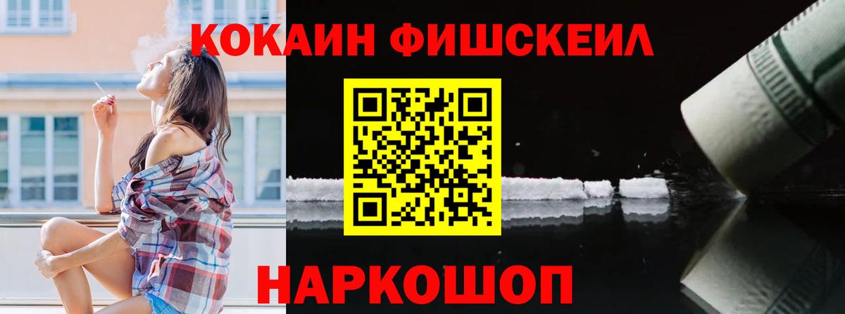 COCAIN Columbia Североуральск