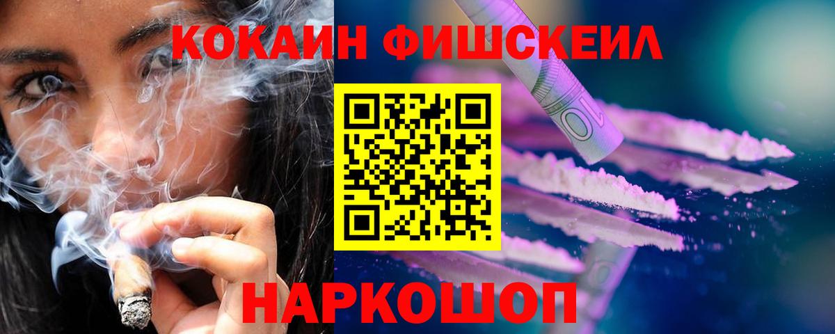 COCAIN  Кокаин Боливия  Вход с VPN  Североуральск  Cocaine Перу 