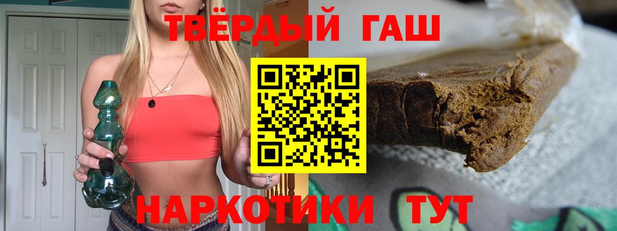 ГАШ Ice-O-Lator Североуральск