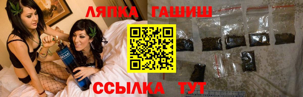 Североуральск  ГАШ  ГАШ убойный  Вход с VPN  ГАШ убойный 