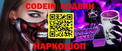 молекула духа Будённовск