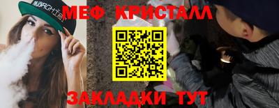 марки nbome Бугуруслан