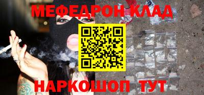 молекула духа Будённовск