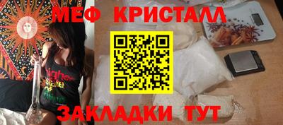 молекула духа Будённовск