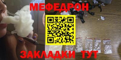 молекула духа Будённовск