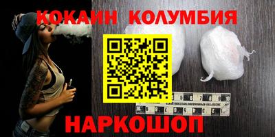 молекула духа Будённовск