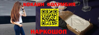молекула духа Будённовск
