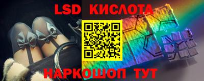 марки nbome Бугуруслан