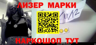 молекула духа Будённовск