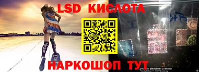 марки nbome Бугуруслан