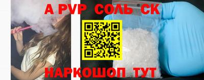 молекула духа Будённовск