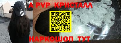 марки nbome Бугуруслан