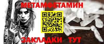 марки nbome Бугуруслан