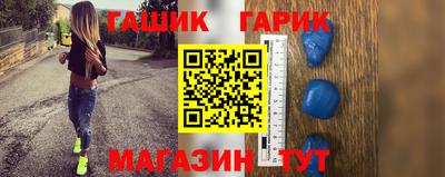 молекула духа Будённовск