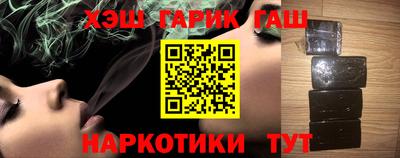 молекула духа Будённовск