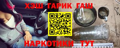 марки nbome Бугуруслан