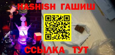 марки nbome Бугуруслан