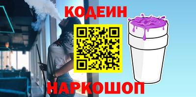 марки nbome Бугуруслан