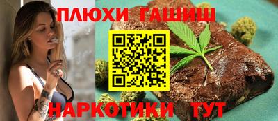 марки nbome Бугуруслан