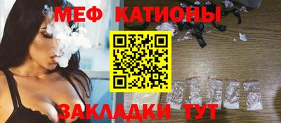 молекула духа Будённовск
