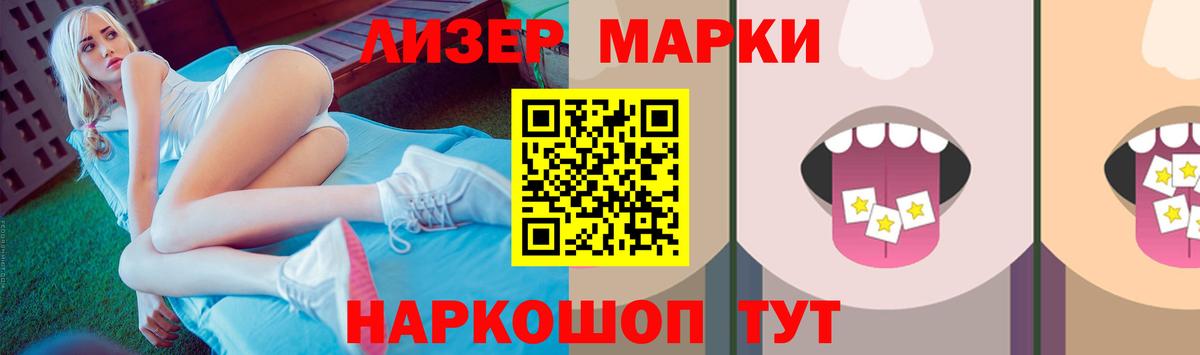 Лсд 25 экстази ecstasy Североуральск