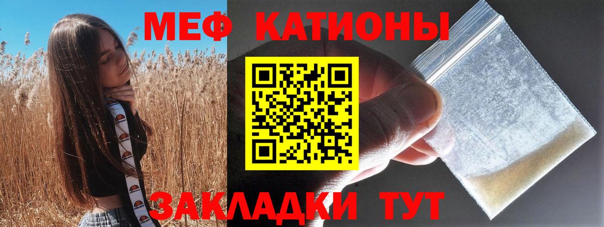 Меф мука Североуральск