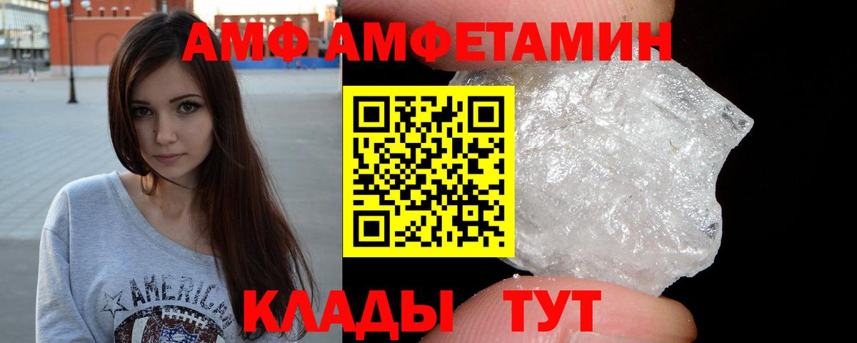 Североуральск  Метамфетамин Декстрометамфетамин 99.9%  Вход с VPN 