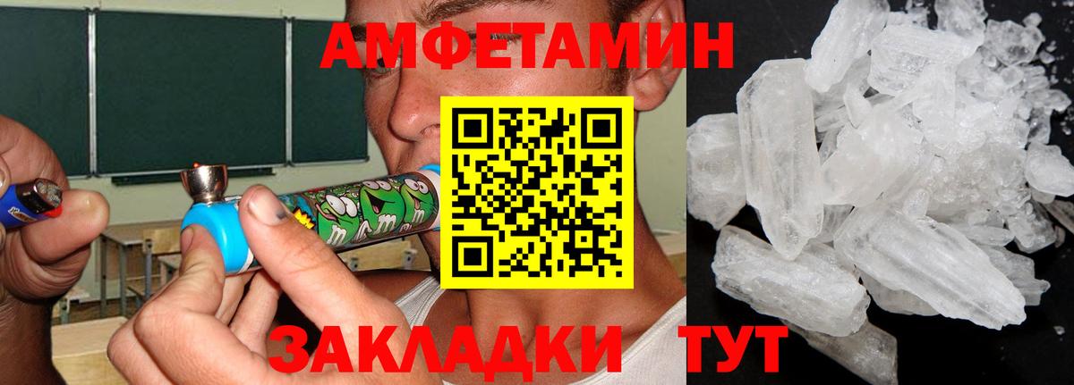 Первитин винт Североуральск