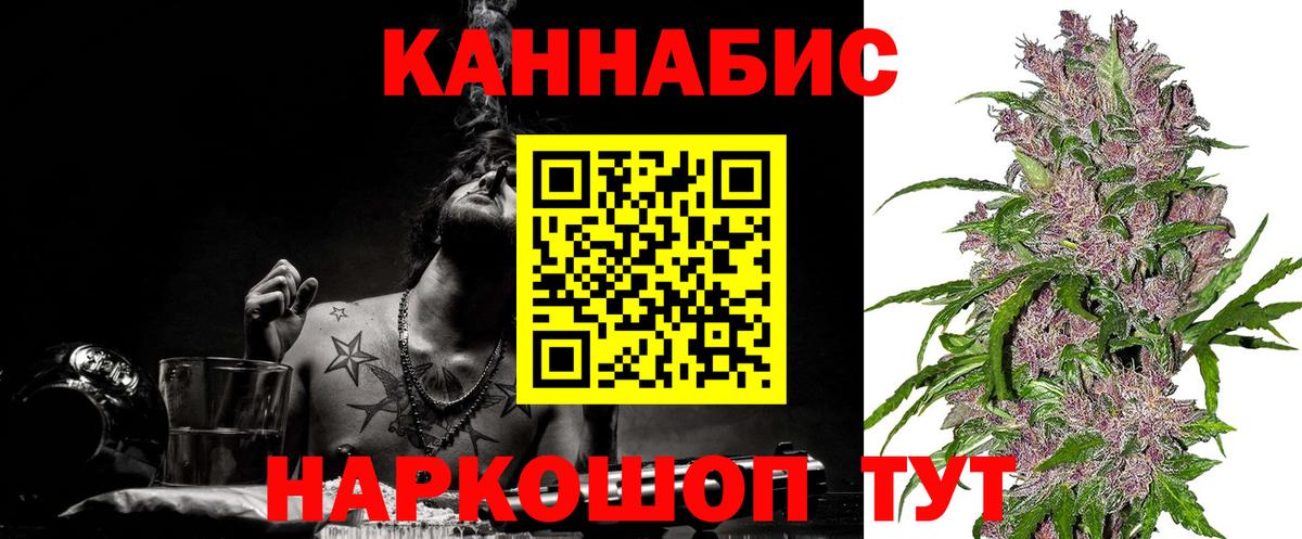 Каннабис LSD WEED  Вход с VPN  Бошки марихуана гибрид  Североуральск  Бошки марихуана индика  Бошки марихуана AK-47 
