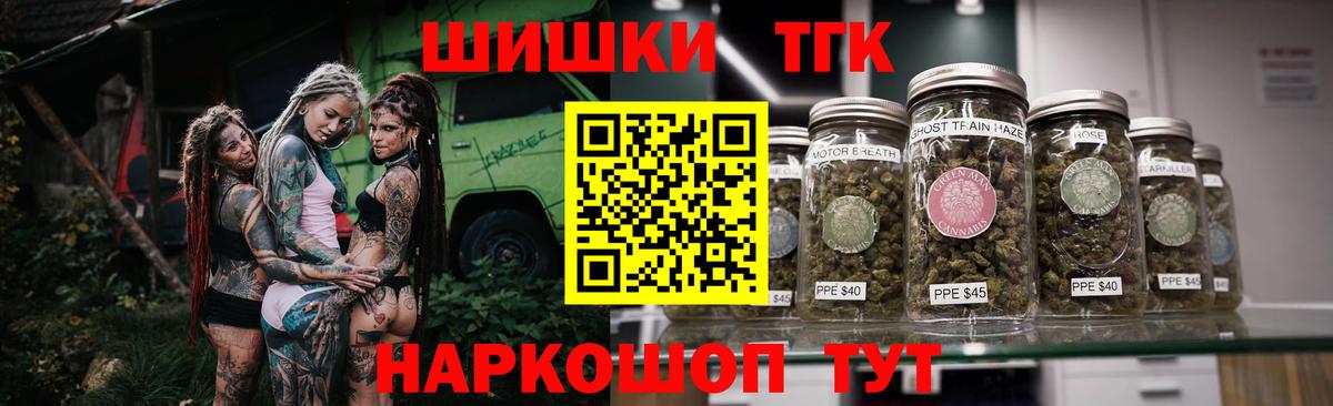 Бошки Шишки VHQ Североуральск